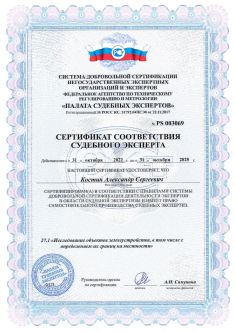 Межевой план - документ, содержащий сведения характеристиках земельного участка.